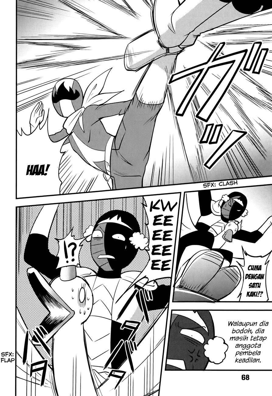 Baito Saki wa “Aku no Soshiki”?! Chapter 12 Gambar 15