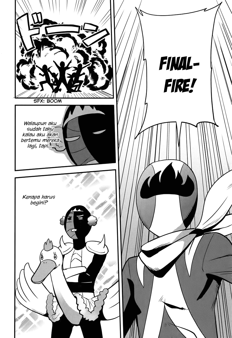 Baito Saki wa “Aku no Soshiki”?! Chapter 12 Gambar 3