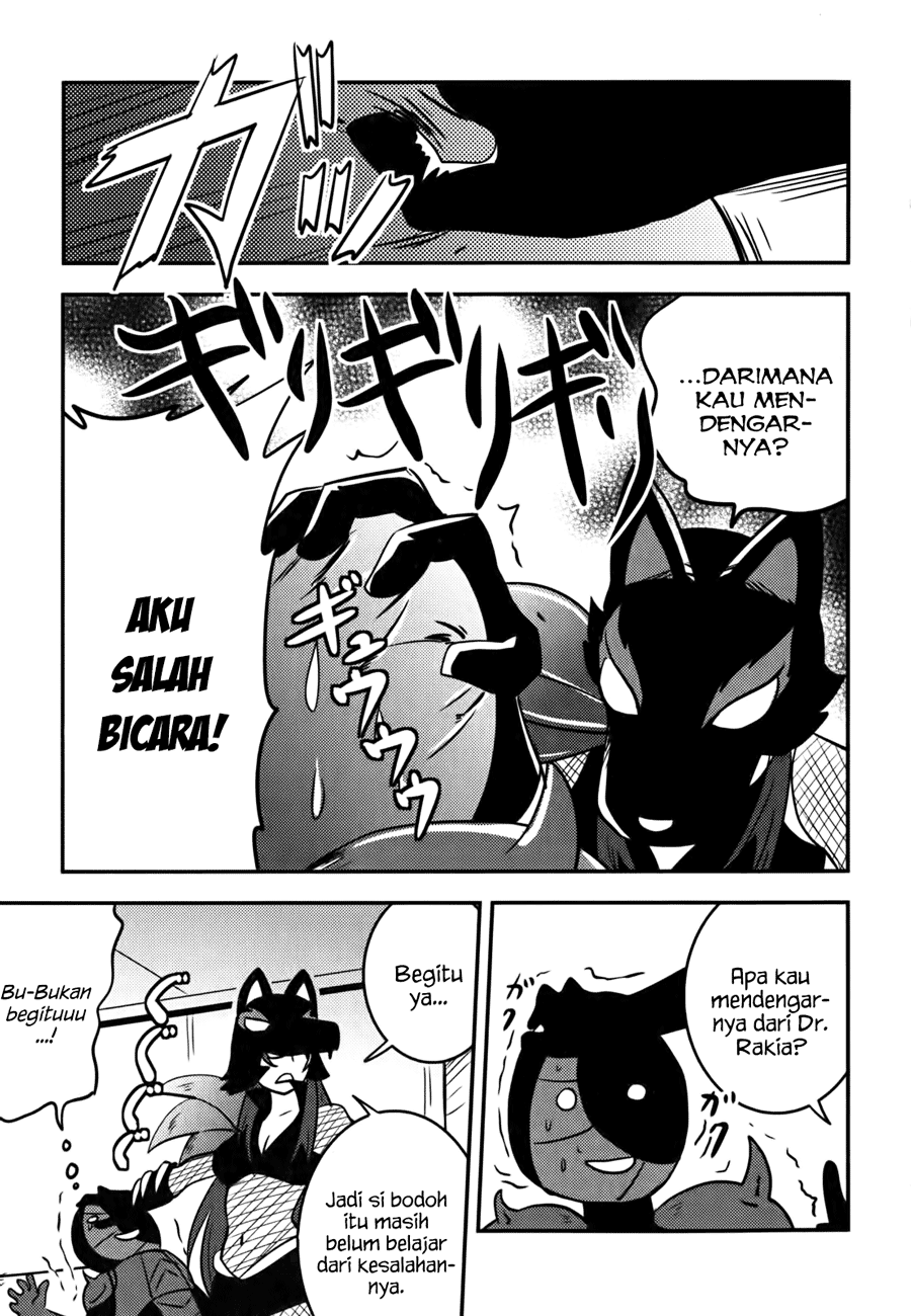 Baito Saki wa “Aku no Soshiki”?! Chapter 09 Gambar 10