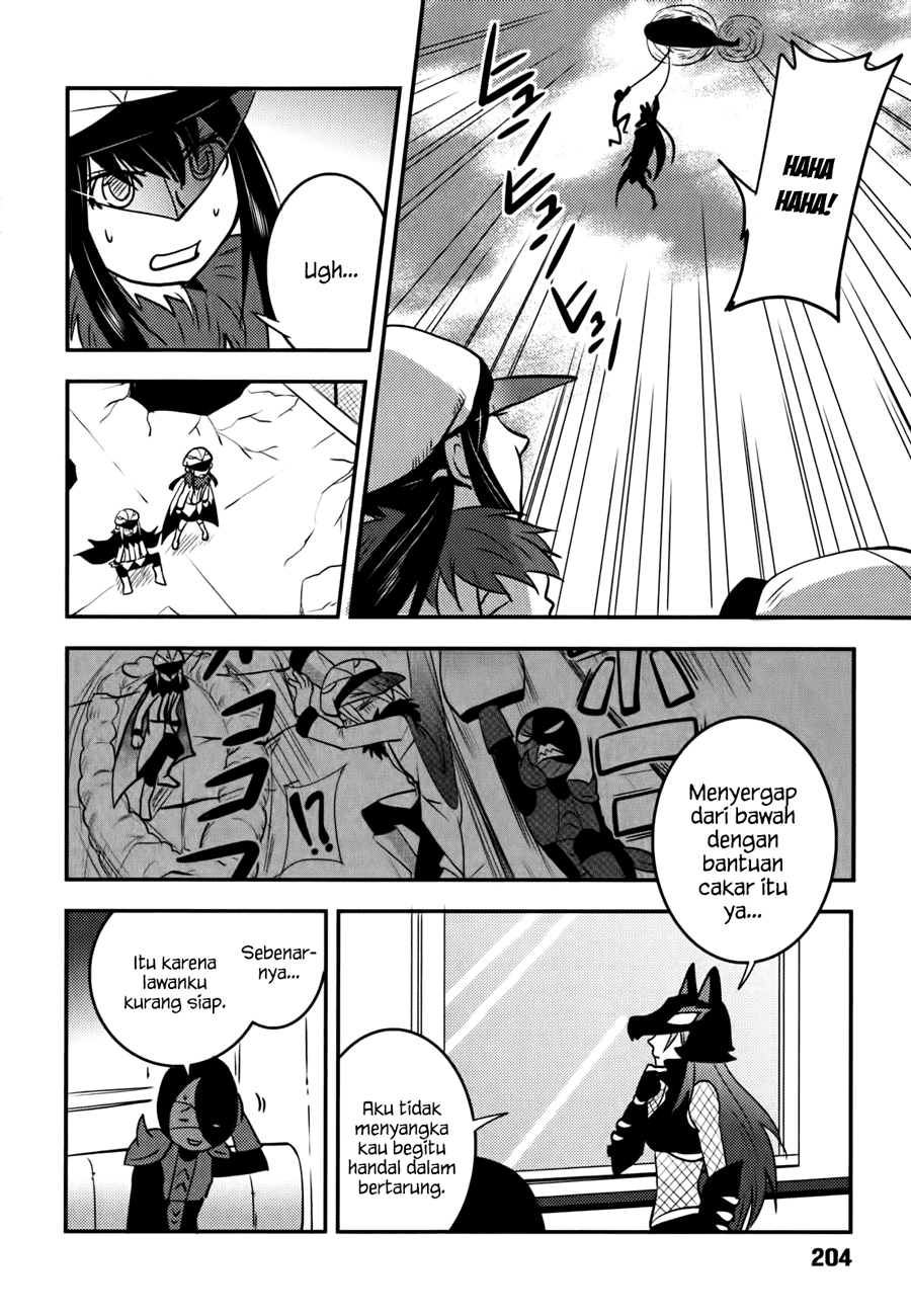 Baito Saki wa “Aku no Soshiki”?! Chapter 09 Gambar 7