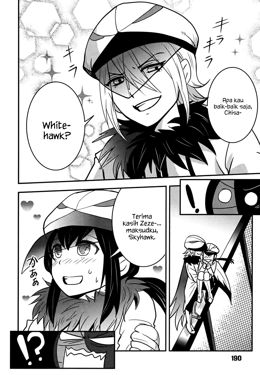 Baito Saki wa “Aku no Soshiki”?! Chapter 08 Gambar 17