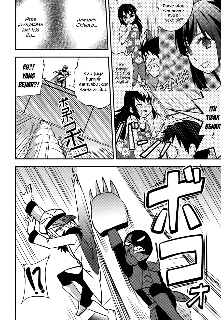 Baito Saki wa “Aku no Soshiki”?! Chapter 08 Gambar 19