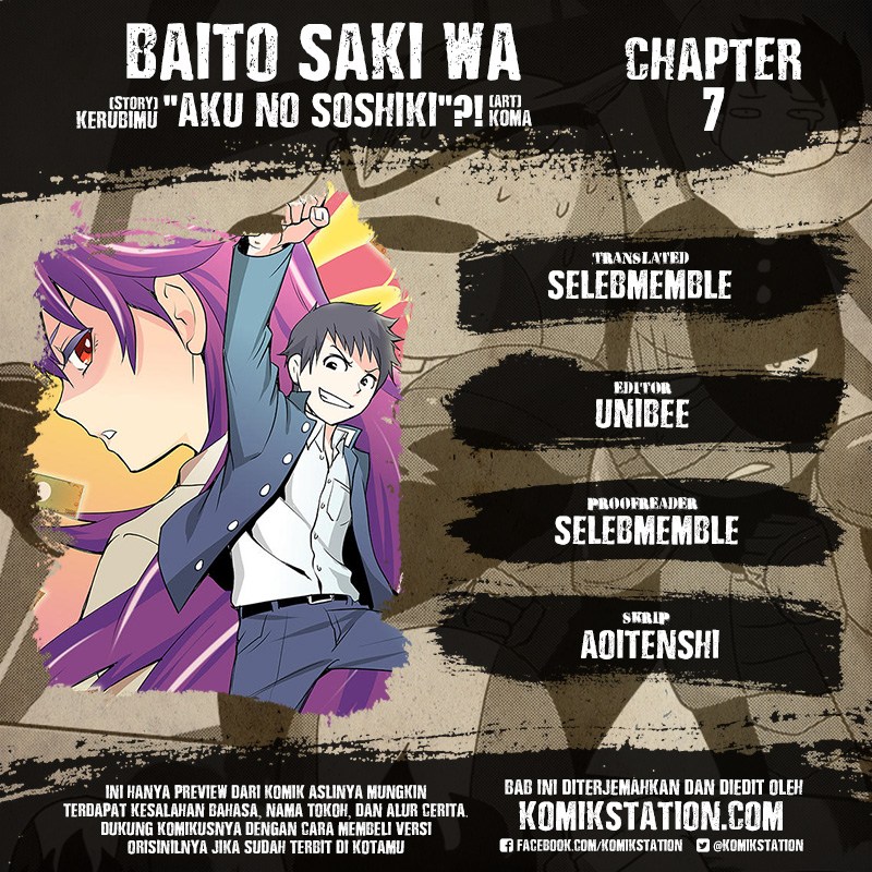 Baca Manga Baito Saki wa “Aku no Soshiki”?! Chapter 07 Gambar 2