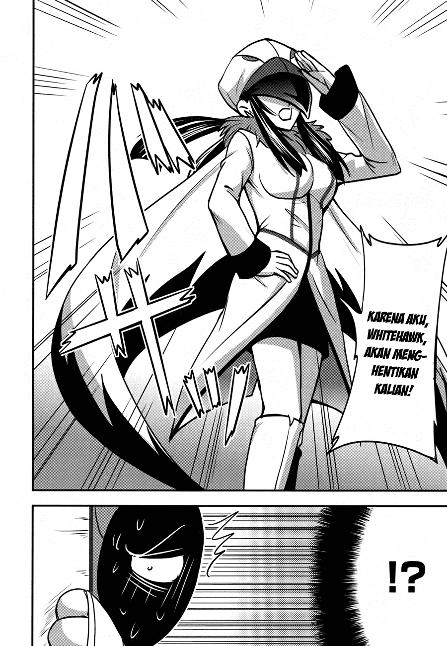Baito Saki wa “Aku no Soshiki”?! Chapter 07 Gambar 23