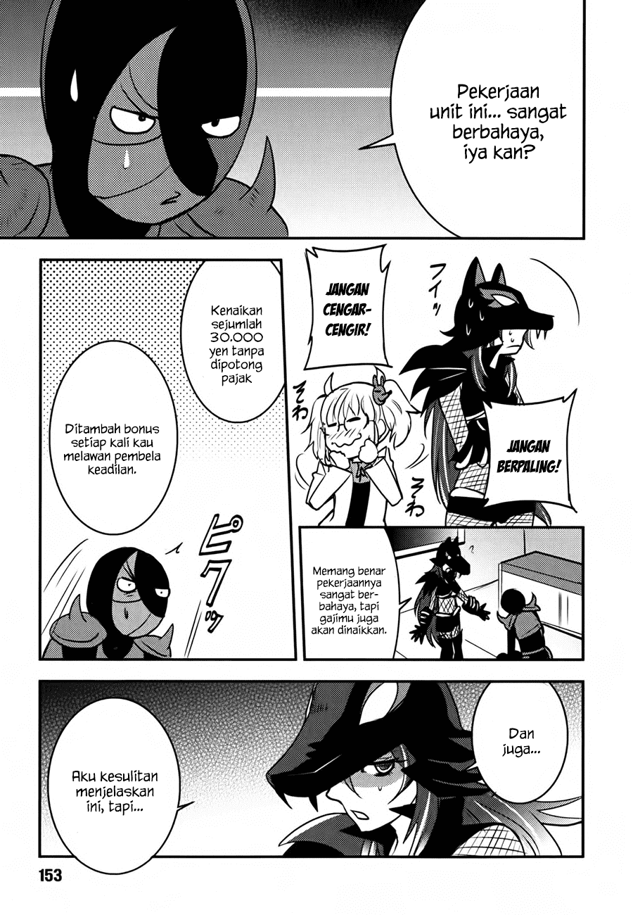Baito Saki wa “Aku no Soshiki”?! Chapter 07 Gambar 4