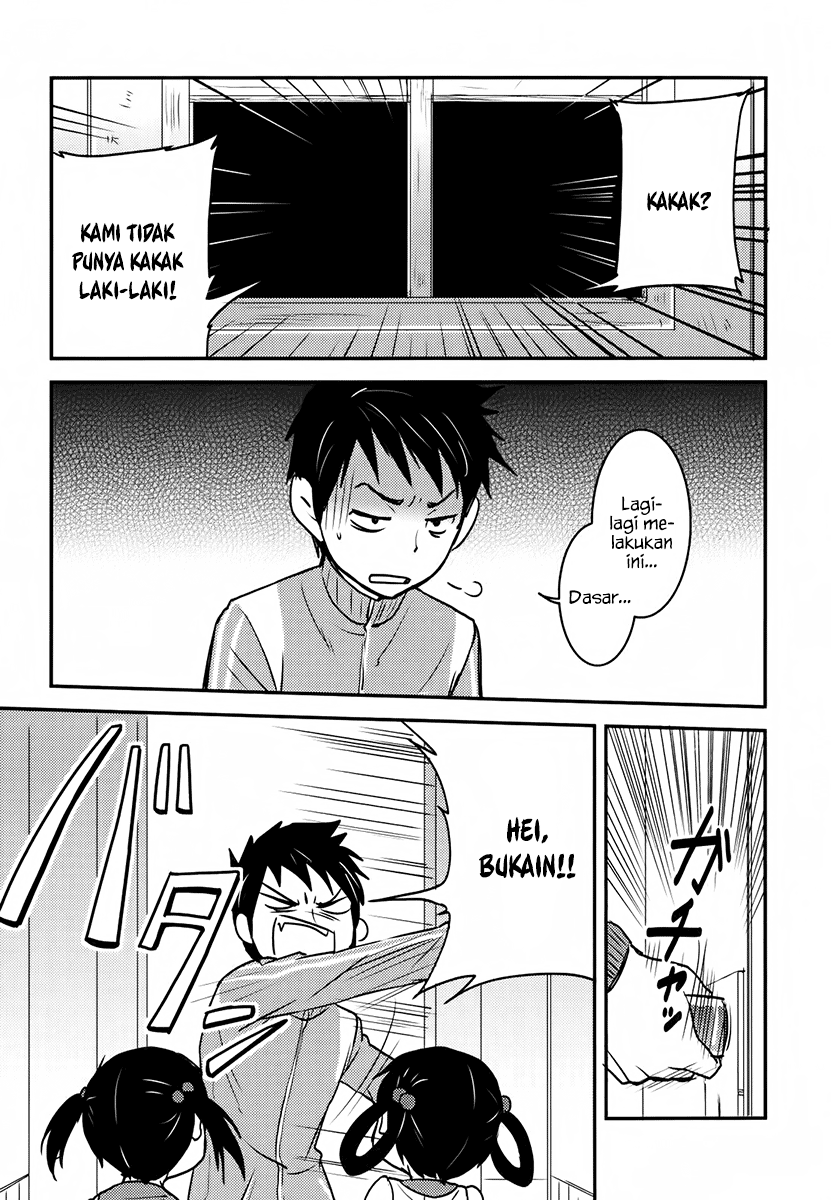 Baito Saki wa “Aku no Soshiki”?! Chapter 05 Gambar 16