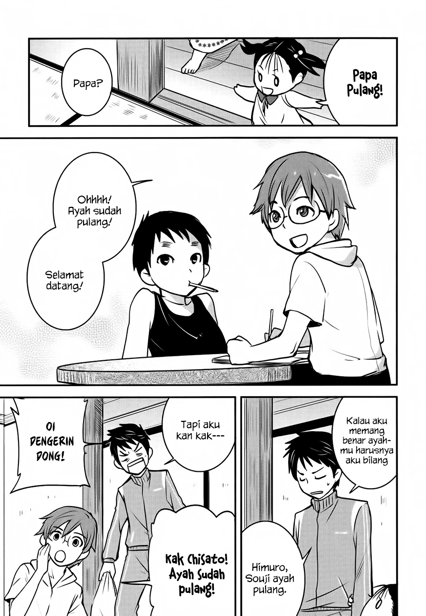 Baito Saki wa “Aku no Soshiki”?! Chapter 05 Gambar 18