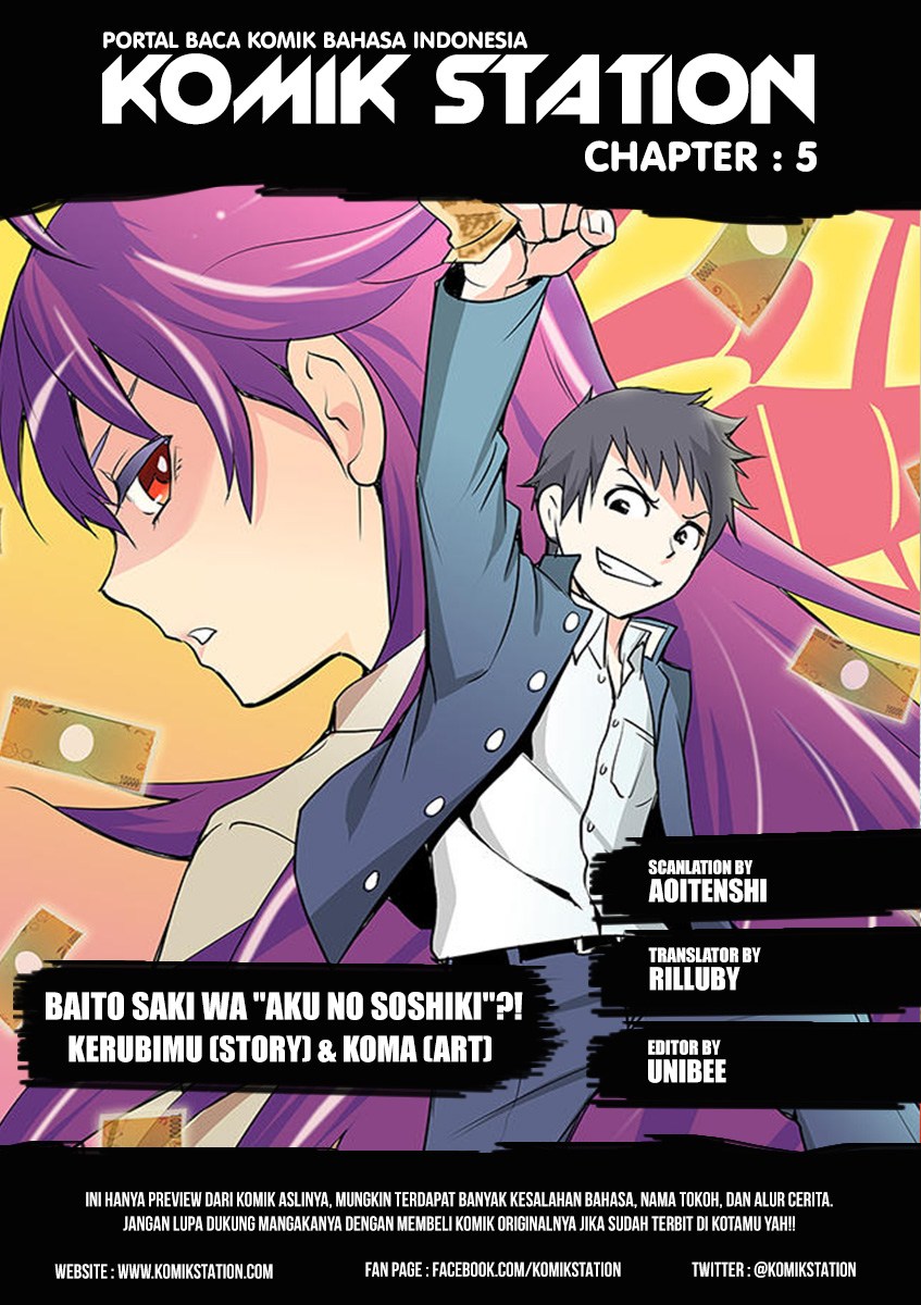 Baca Manga Baito Saki wa “Aku no Soshiki”?! Chapter 05 Gambar 2