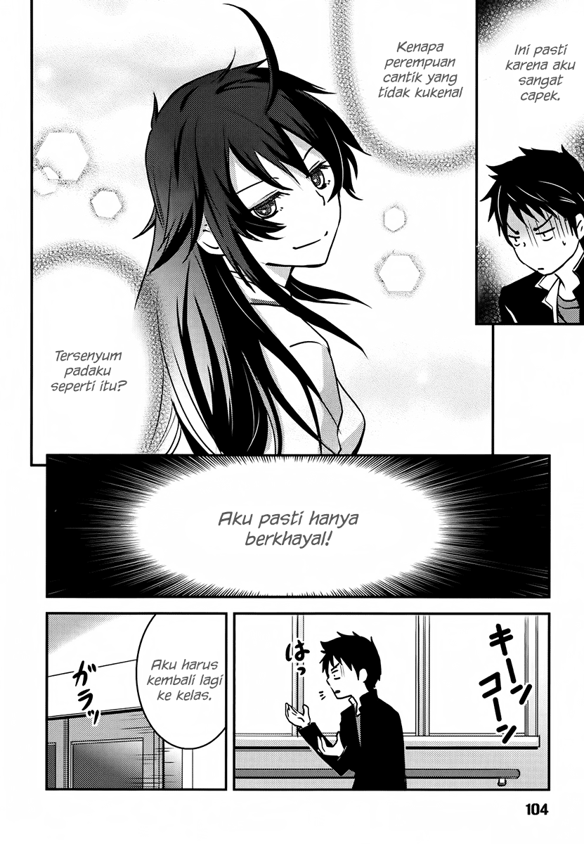 Baito Saki wa “Aku no Soshiki”?! Chapter 05 Gambar 3