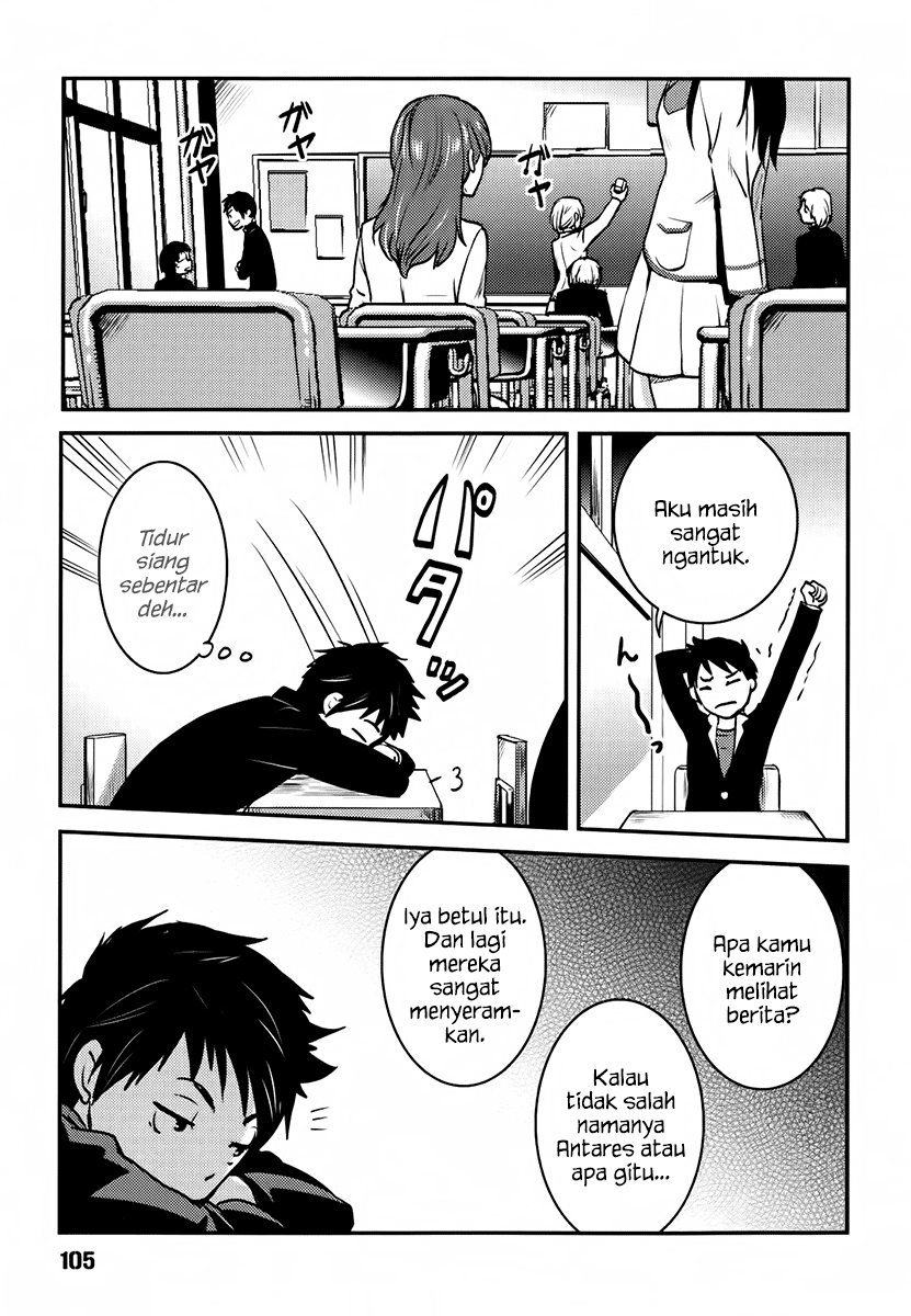 Baito Saki wa “Aku no Soshiki”?! Chapter 05 Gambar 4