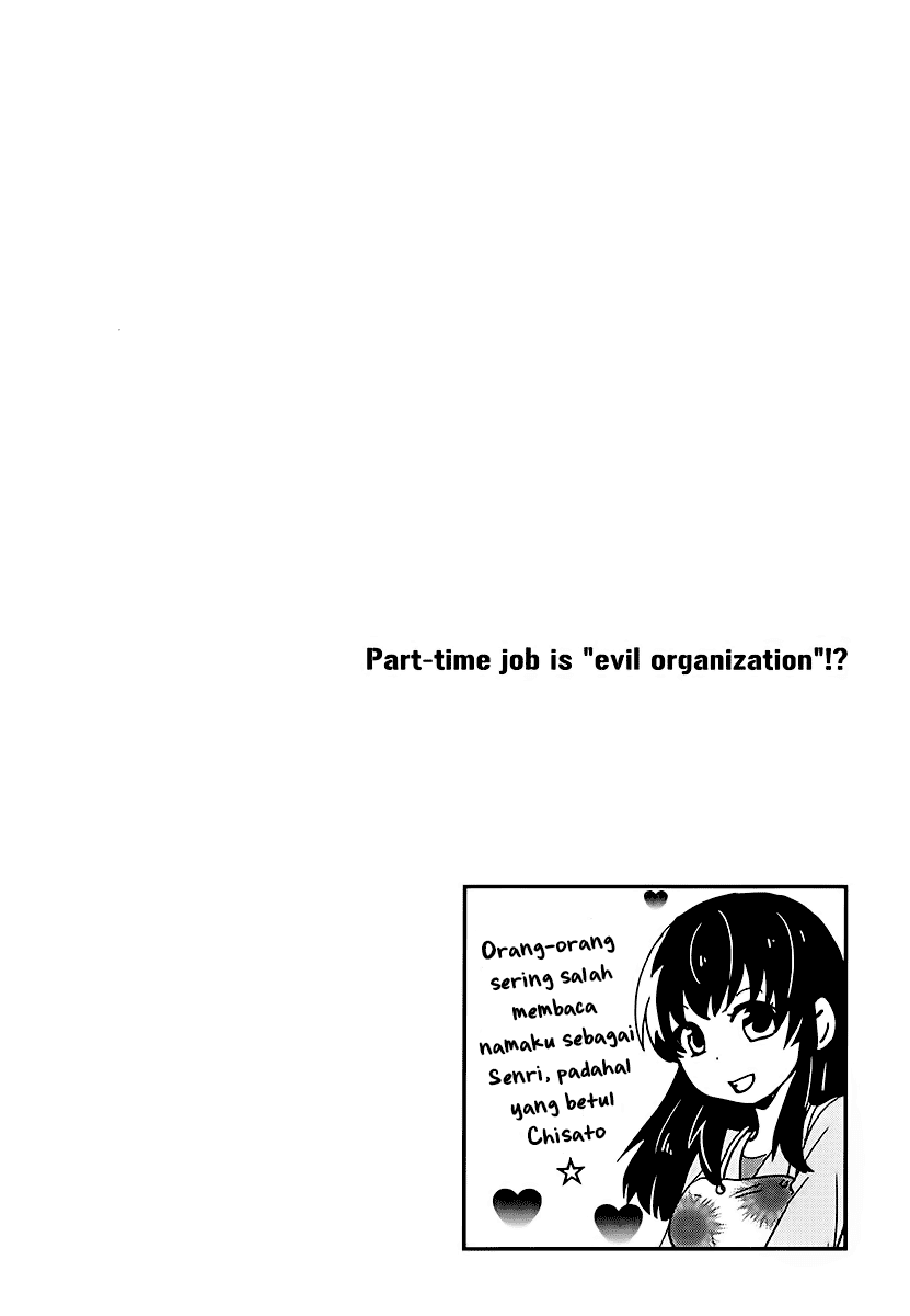 Baito Saki wa “Aku no Soshiki”?! Chapter 04 Gambar 15