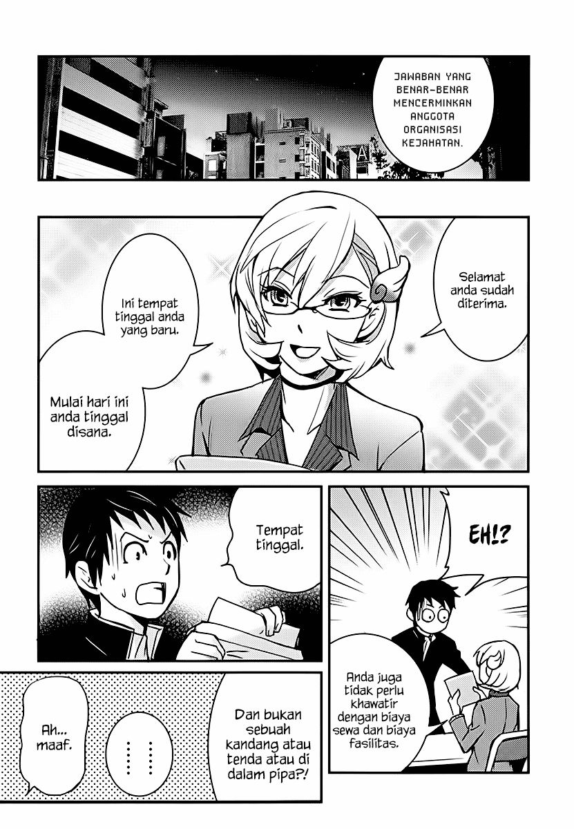 Baito Saki wa “Aku no Soshiki”?! Chapter 01 Gambar 26