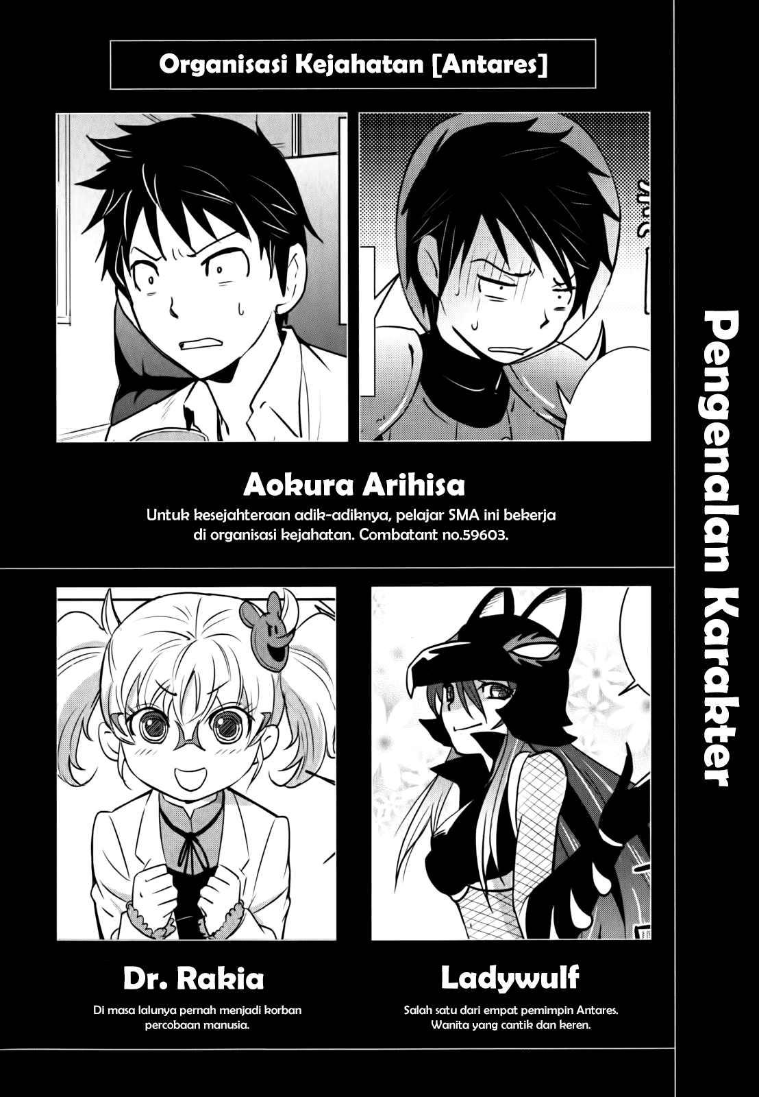 Baito Saki wa “Aku no Soshiki”?! Chapter 01 Gambar 4