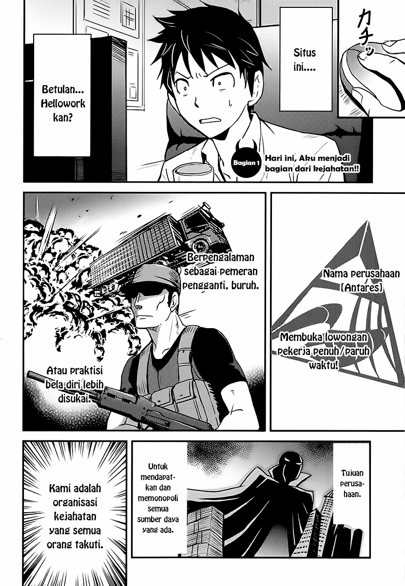 Baito Saki wa “Aku no Soshiki”?! Chapter 01 Gambar 6