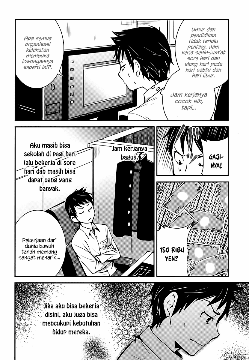 Baito Saki wa “Aku no Soshiki”?! Chapter 01 Gambar 8