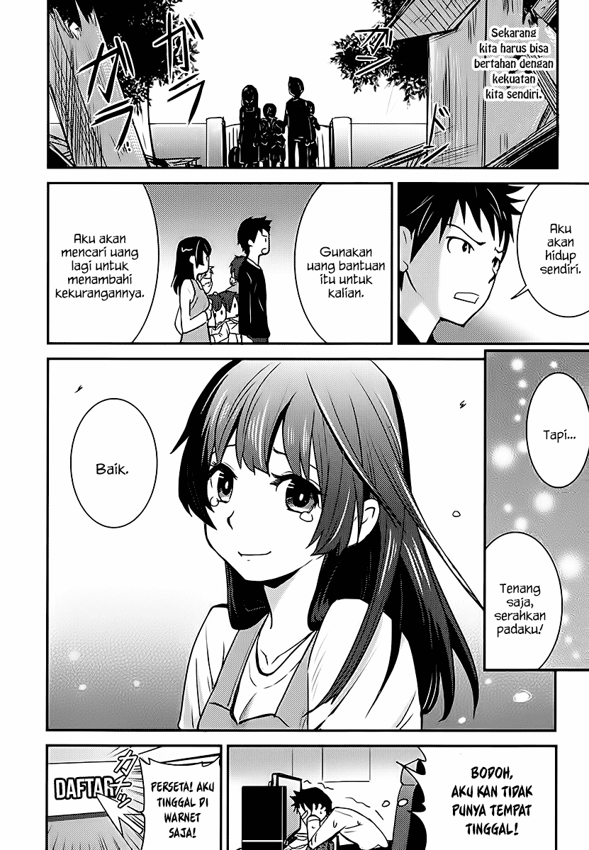Baito Saki wa “Aku no Soshiki”?! Chapter 01 Gambar 9