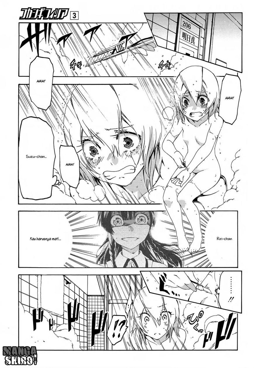 Fukashigi Philia Chapter 16 Gambar 30