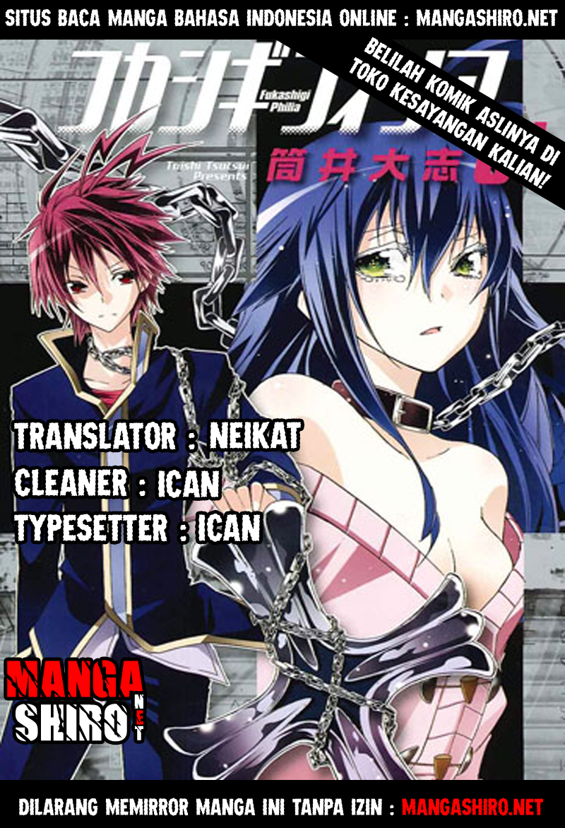 Baca Komik Fukashigi Philia Chapter 14 Gambar 1