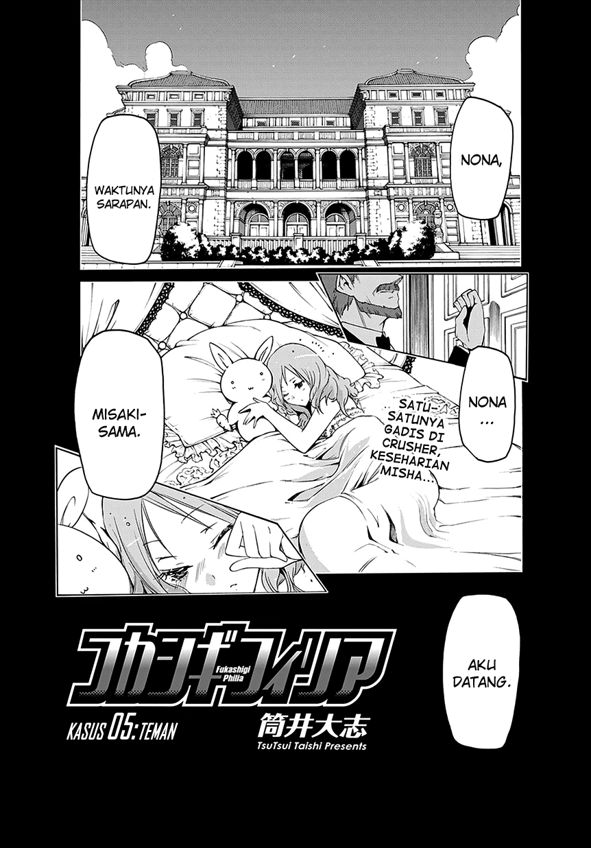 Baca Manga Fukashigi Philia Chapter 05 Gambar 2