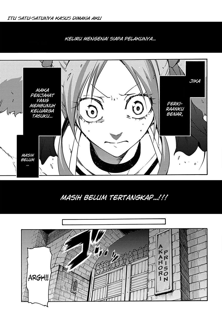 Fukashigi Philia Chapter 05 Gambar 30