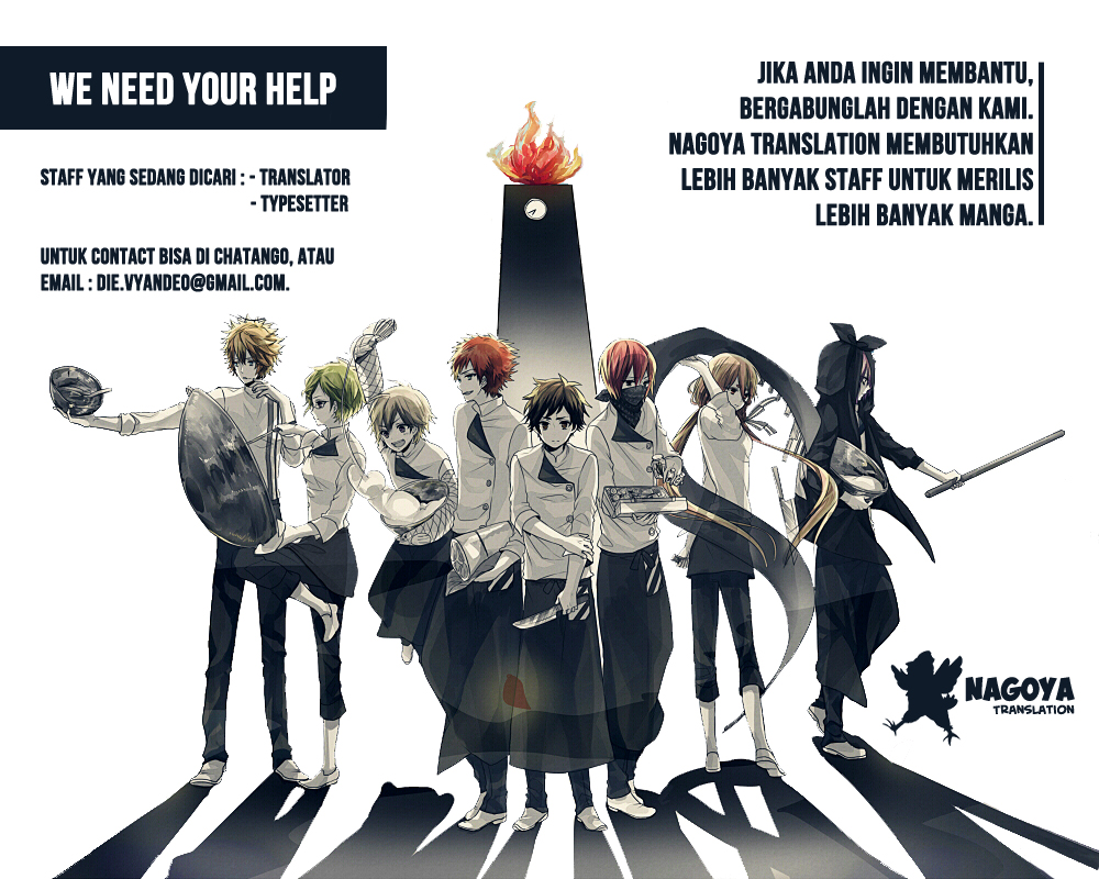 Fukashigi Philia Chapter 05 Gambar 32