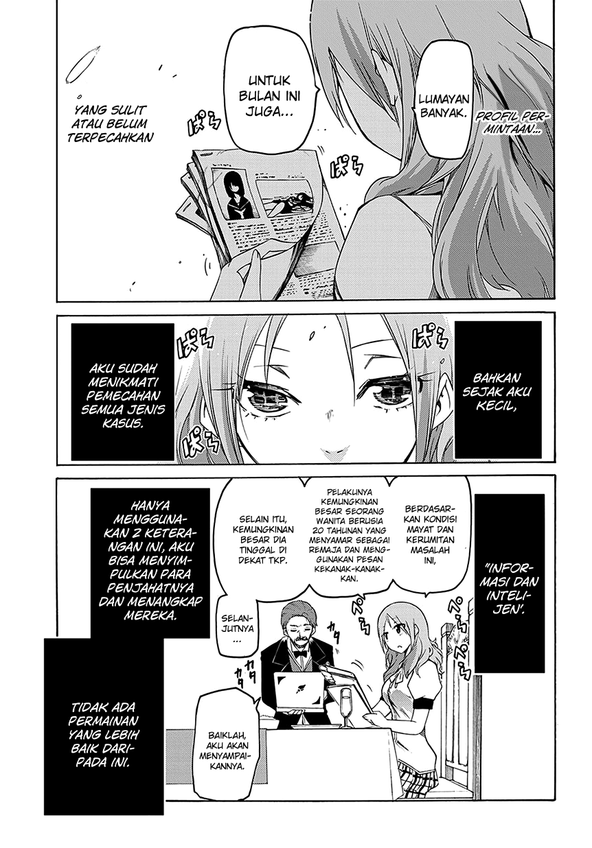 Fukashigi Philia Chapter 05 Gambar 4