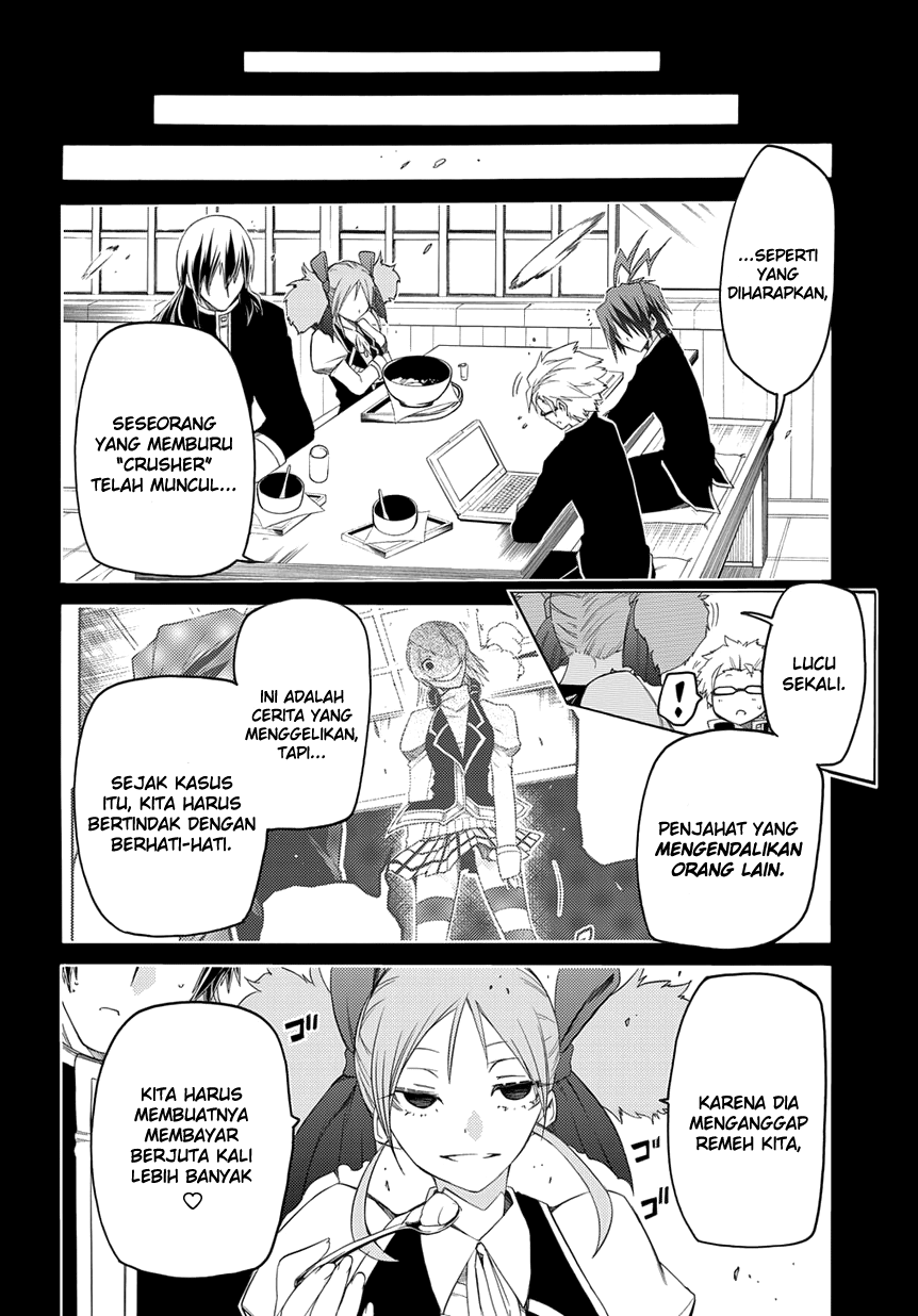 Fukashigi Philia Chapter 03 Gambar 19