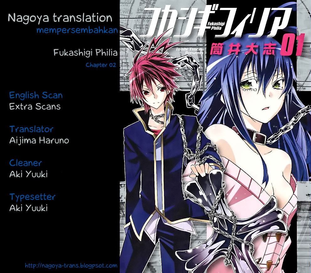 Baca Komik Fukashigi Philia Chapter 02 Gambar 1