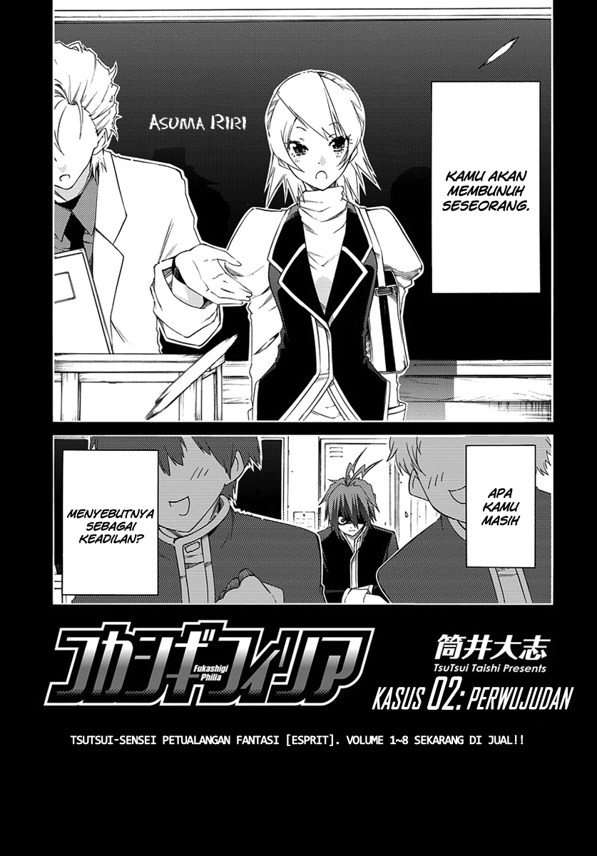 Baca Manga Fukashigi Philia Chapter 02 Gambar 2