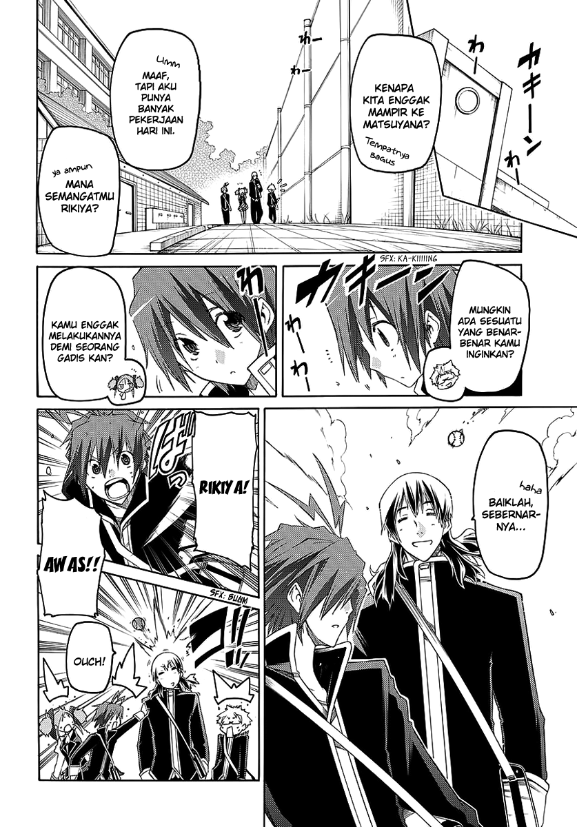 Fukashigi Philia Chapter 02 Gambar 7