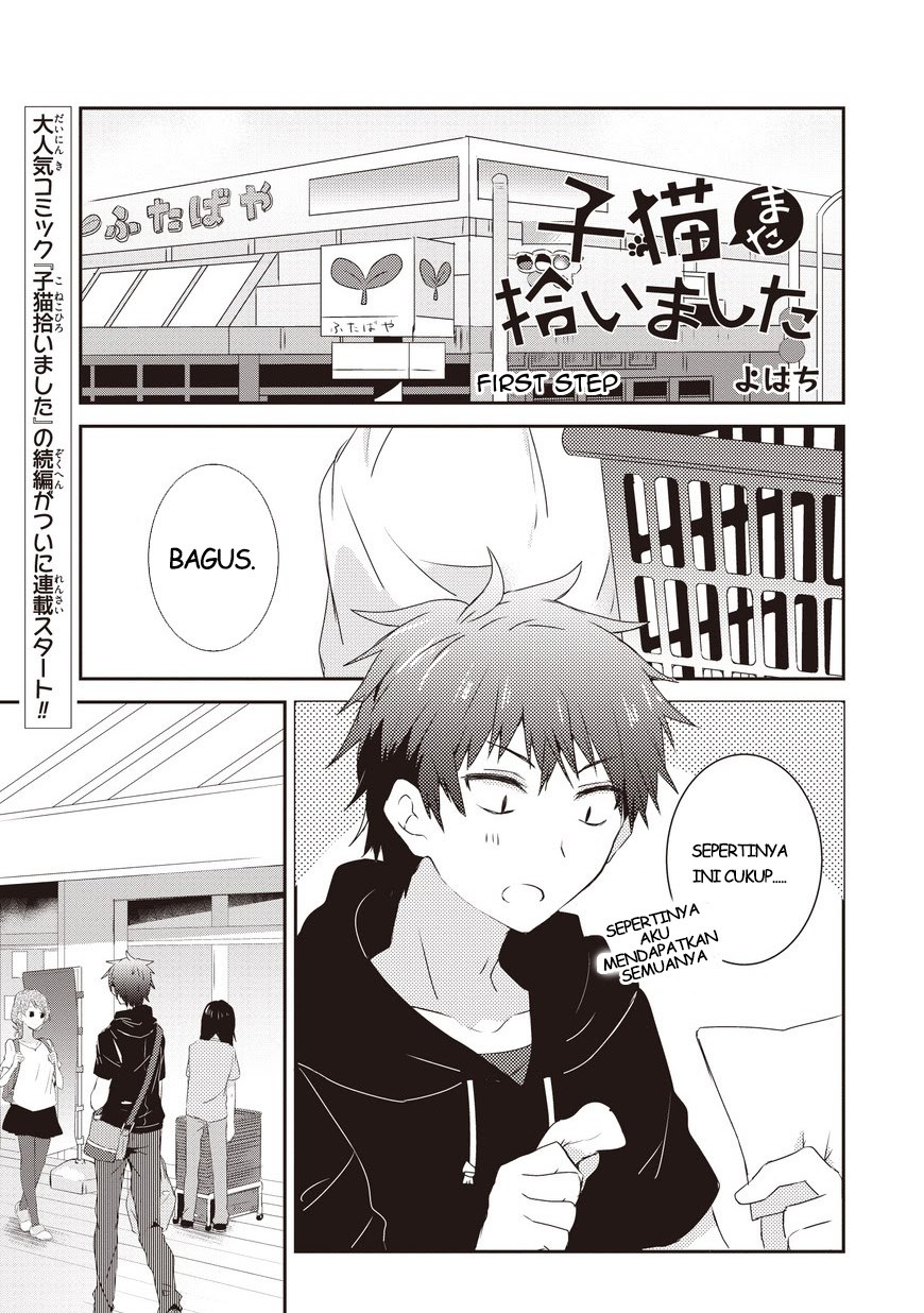 Baca Manga Koneko Mata Hiroimashita Chapter 01 Gambar 2