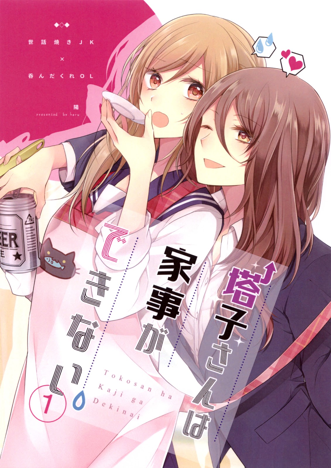 Baca Komik Touko-san wa Kaji ga Dekinai Chapter 01 Gambar 1