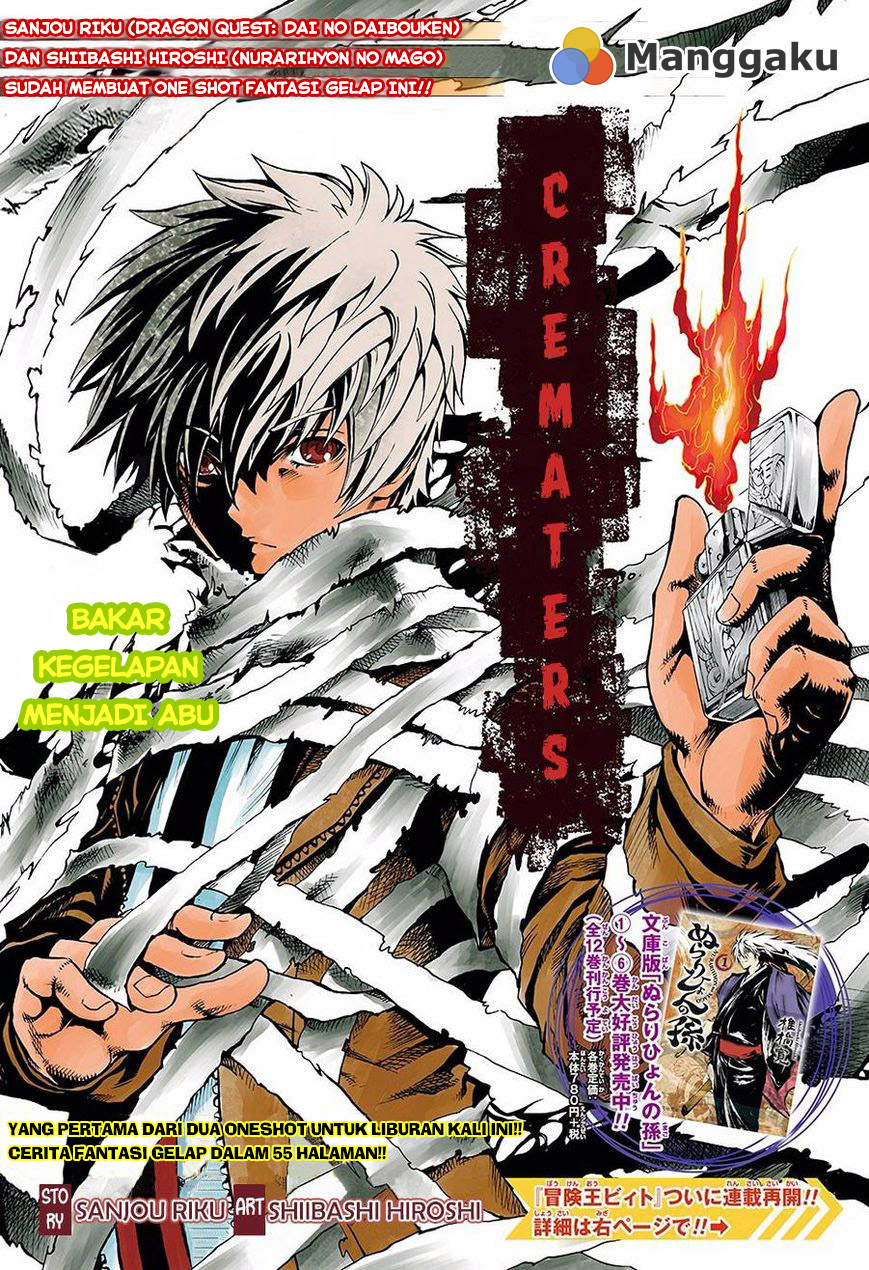 Baca Manga Cremators Chapter 01 Gambar 2