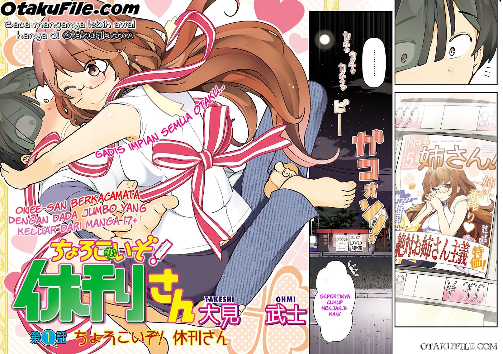 Chorokoi zo! Kyuukan-san Chapter 01 Gambar 5