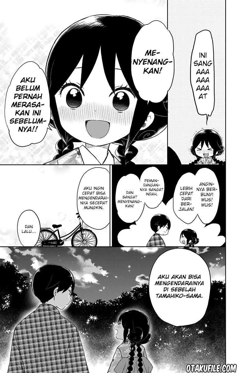 Taishou Otome Otogibanashi Chapter 38.1 Gambar 9