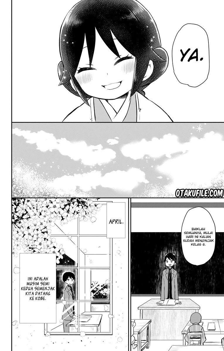 Taishou Otome Otogibanashi Chapter 38 Gambar 22