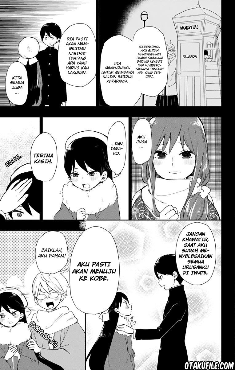 Taishou Otome Otogibanashi Chapter 34 Gambar 4