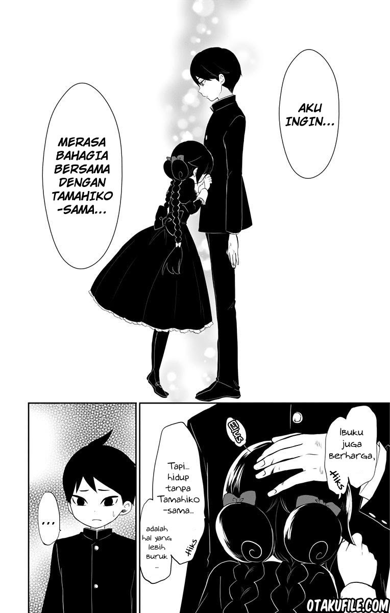 Taishou Otome Otogibanashi Chapter 32 Gambar 35