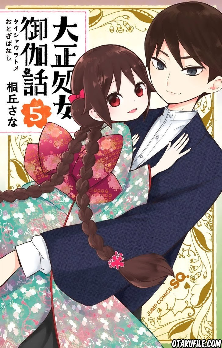 Baca Manga Taishou Otome Otogibanashi Chapter 31 Gambar 2