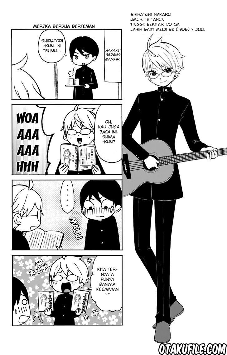 Taishou Otome Otogibanashi Chapter 29 Gambar 19