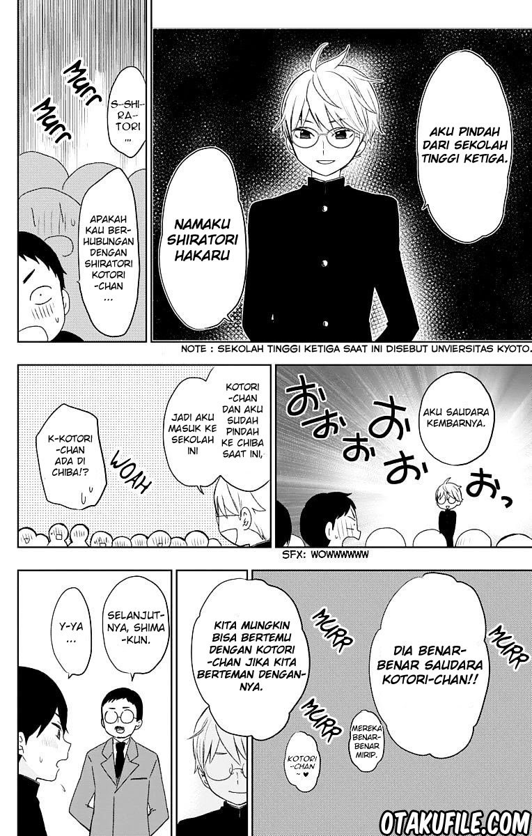 Taishou Otome Otogibanashi Chapter 27 Gambar 8
