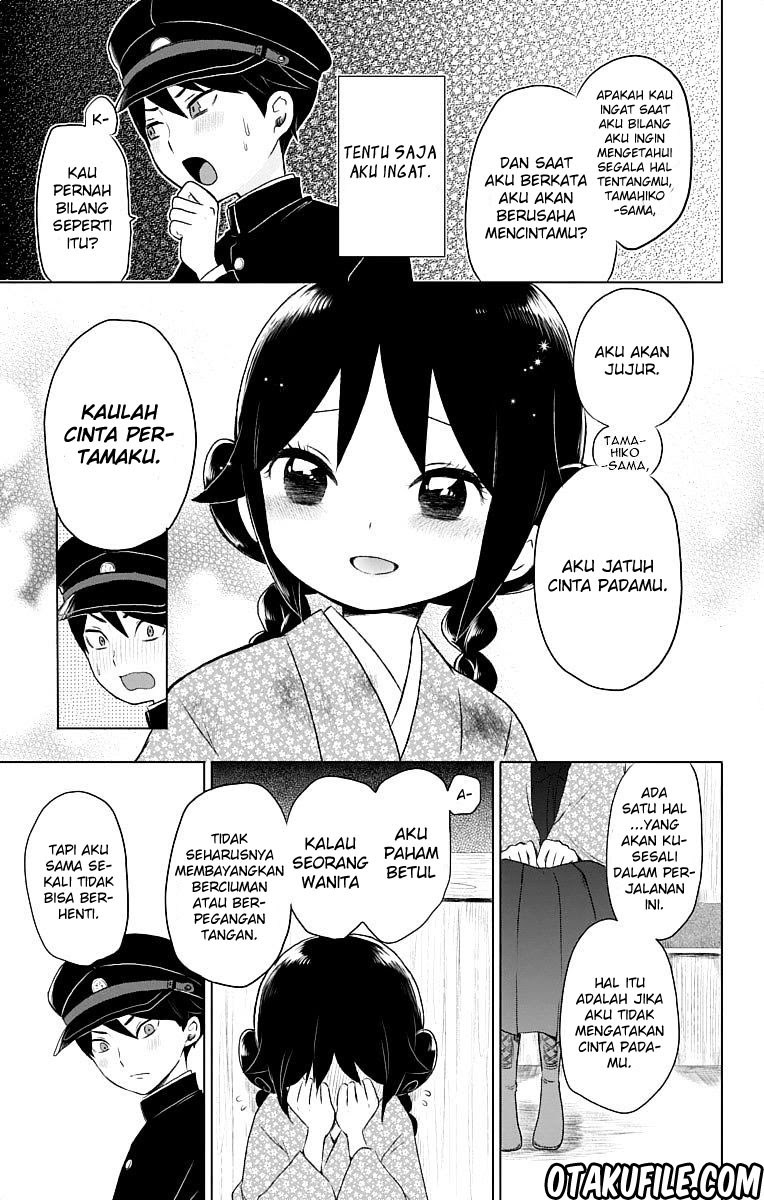 Taishou Otome Otogibanashi Chapter 22 Gambar 30