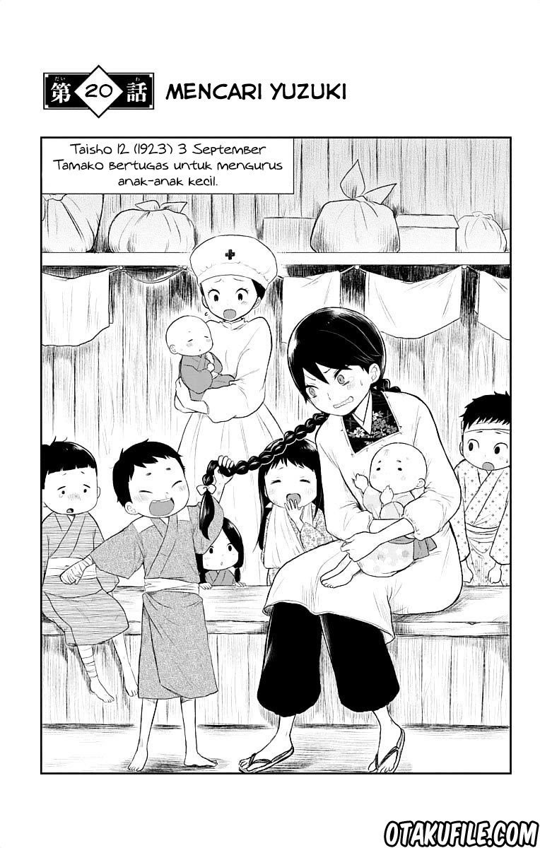 Taishou Otome Otogibanashi Chapter 20 Gambar 5