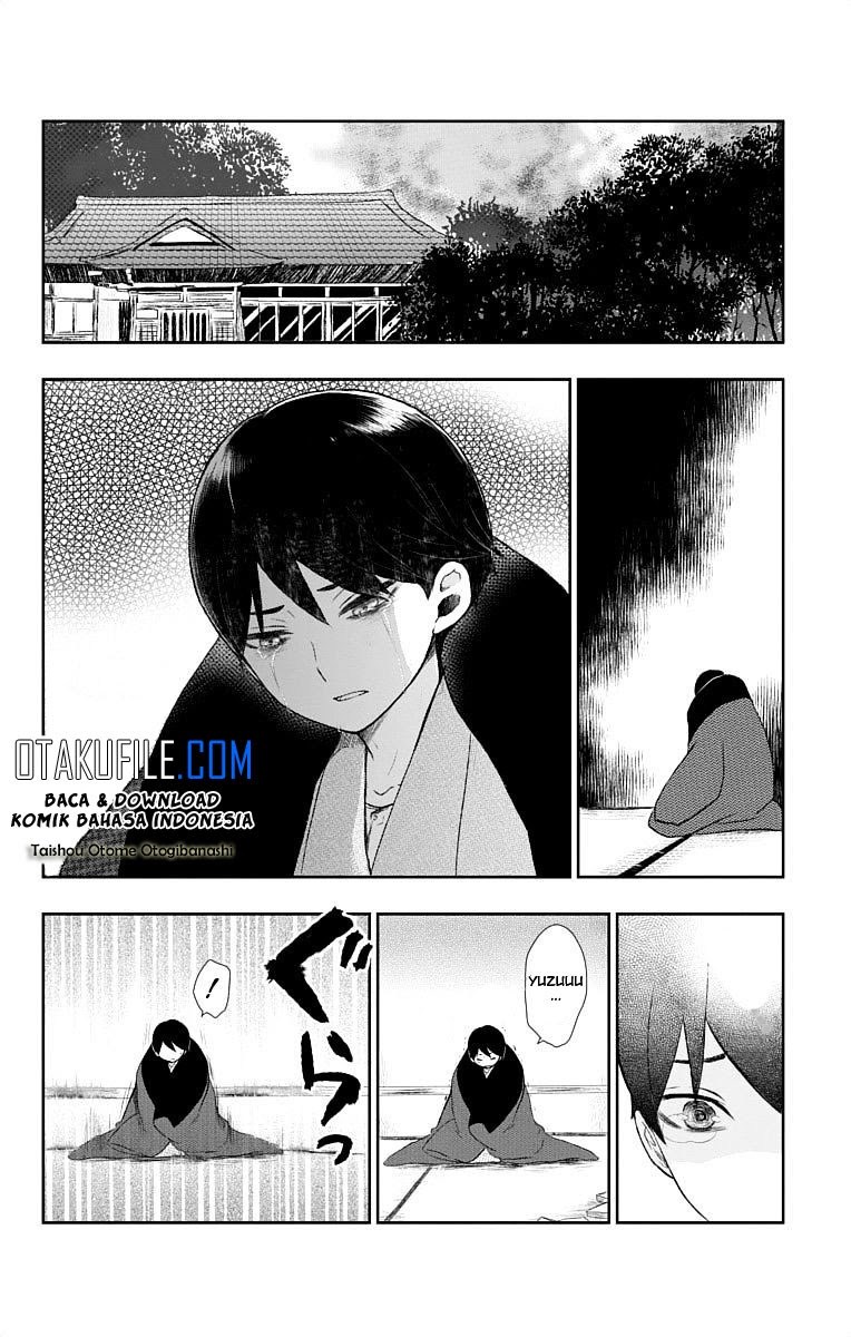 Taishou Otome Otogibanashi Chapter 17 Gambar 17
