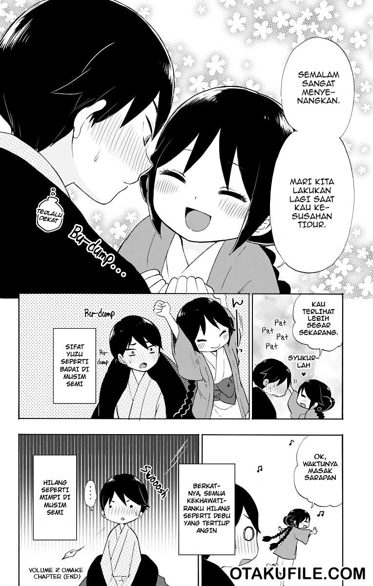 Taishou Otome Otogibanashi Chapter 16.5 Gambar 21
