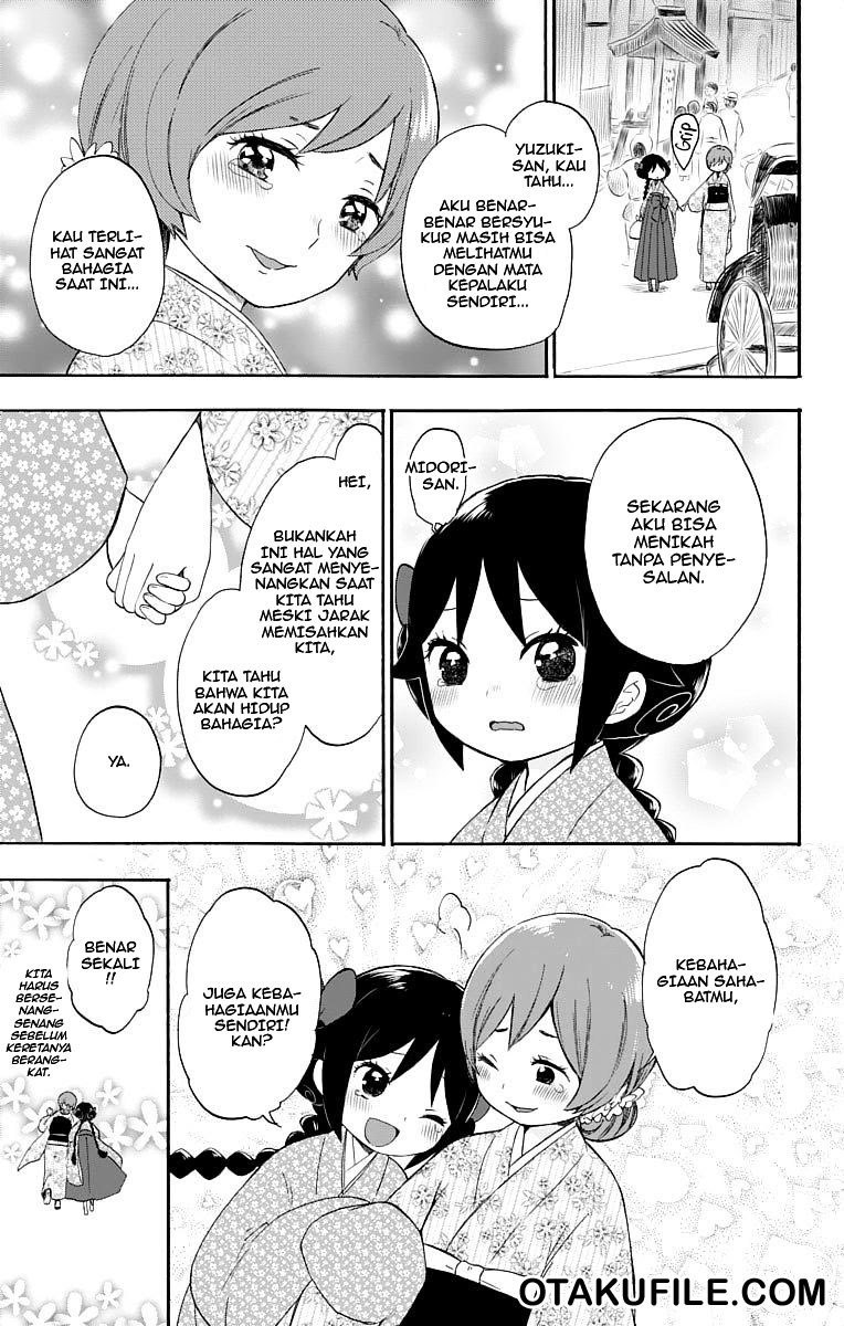Taishou Otome Otogibanashi Chapter 16 Gambar 11