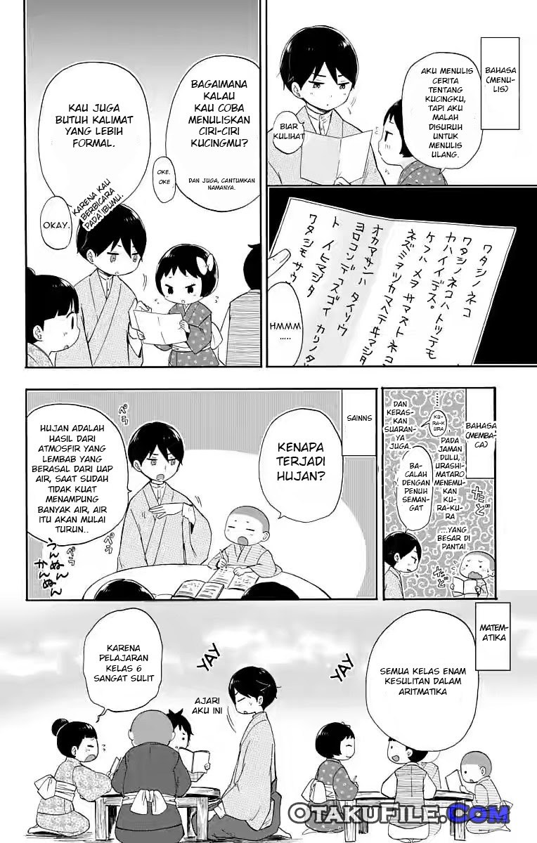 Taishou Otome Otogibanashi Chapter 14 Gambar 7