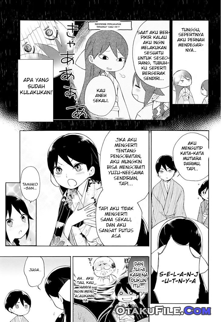 Taishou Otome Otogibanashi Chapter 09 Gambar 21