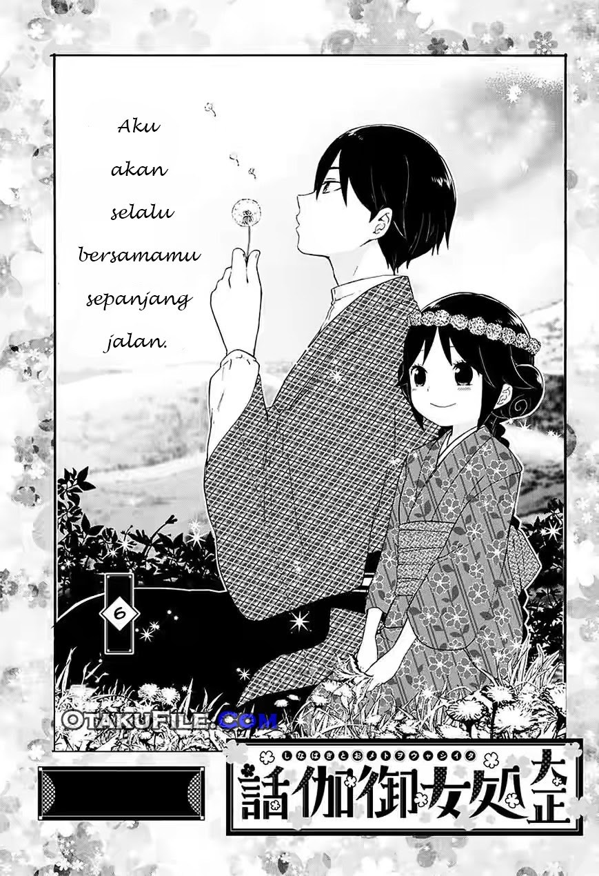 Taishou Otome Otogibanashi Chapter 06 Gambar 3