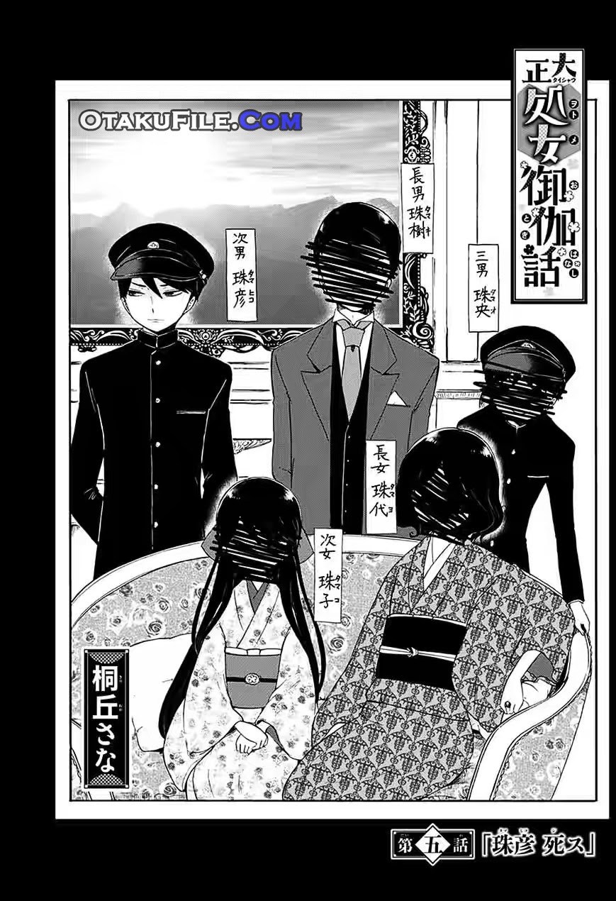 Baca Manga Taishou Otome Otogibanashi Chapter 05 Gambar 2